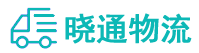 长沙到清溪镇物流公司